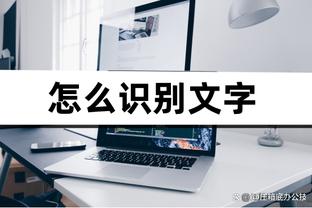 火记：都知道申京会很出色 但没想到他已成长为2021届最棒球员